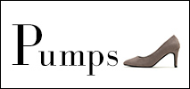 パンプス