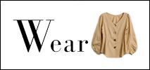 ウェア