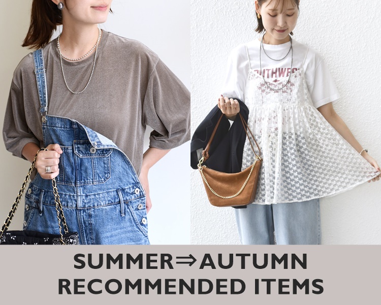 シップス(SHIPS)　レディース　 夏～秋の注目素材アイテム♪