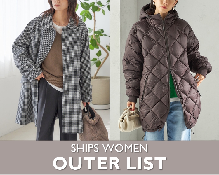 シップス(SHIPS)  OUTER LIST