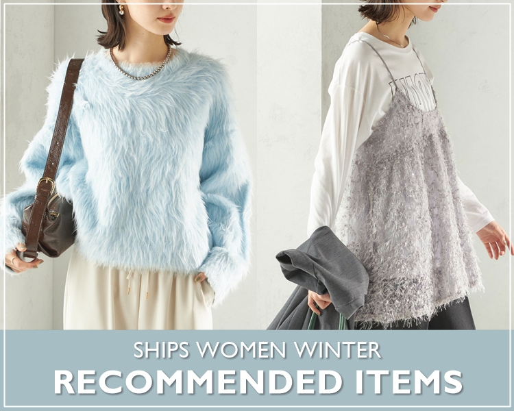 シップス(SHIPS) RECOMMENDED ITEMS
