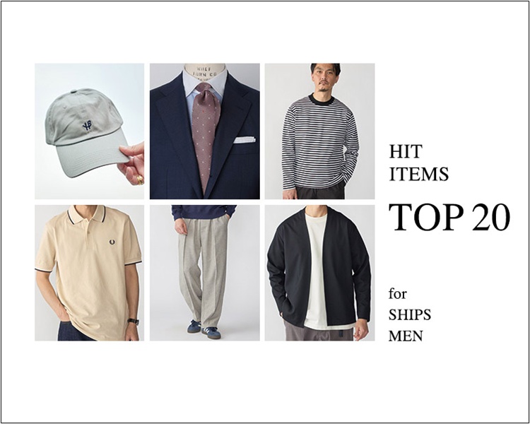 シップス(SHIPS)　HIT ITEMS TOP20