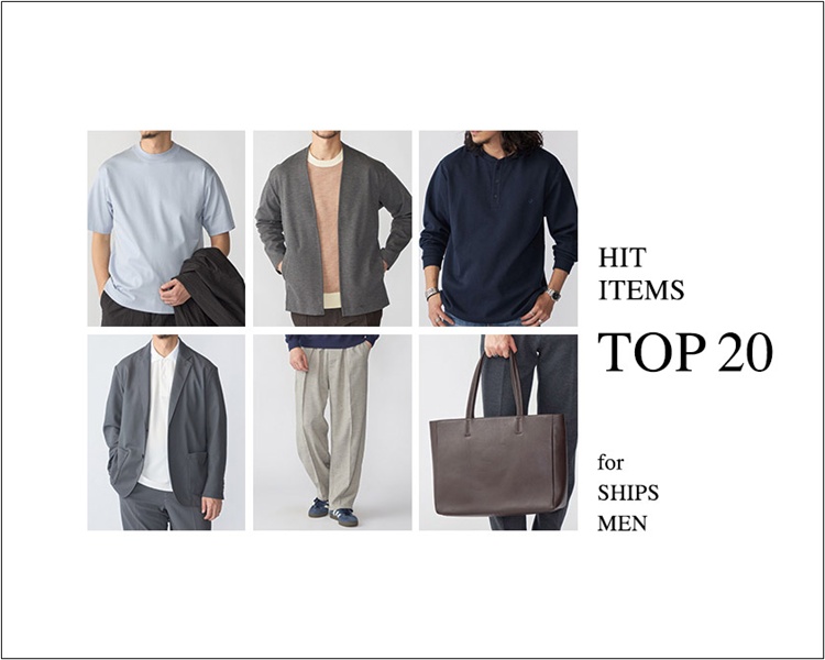 シップス(SHIPS)　HIT ITEMS TOP20