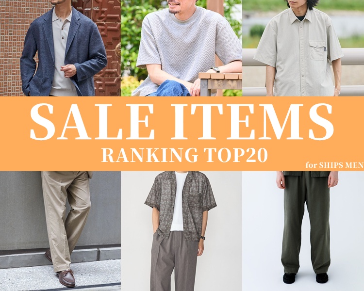 シップス(SHIPS)　メンズ　SALE ITEMS RANKING TOP20