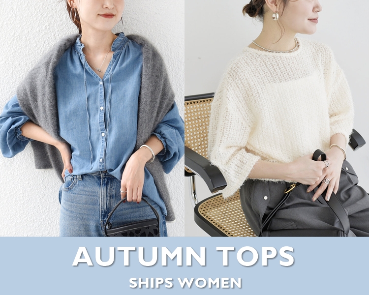 シップス(SHIPS)　レディース　AUTUMN TOPS