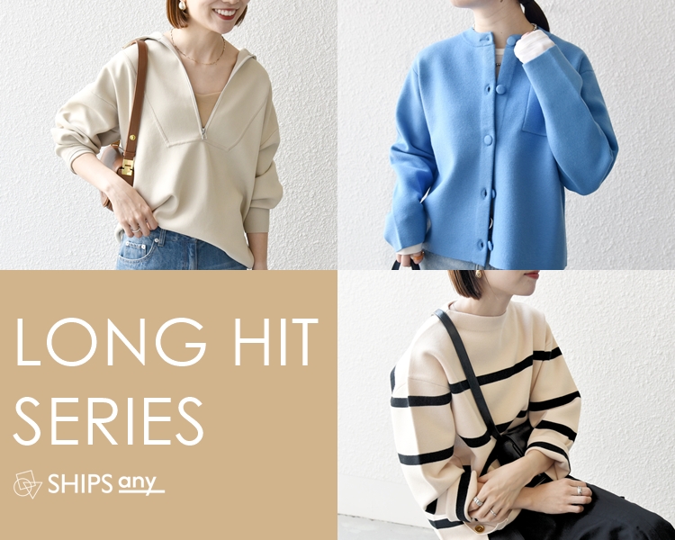 シップス エニィ(SHIPS any)   レディース　LONG HIT SERIES