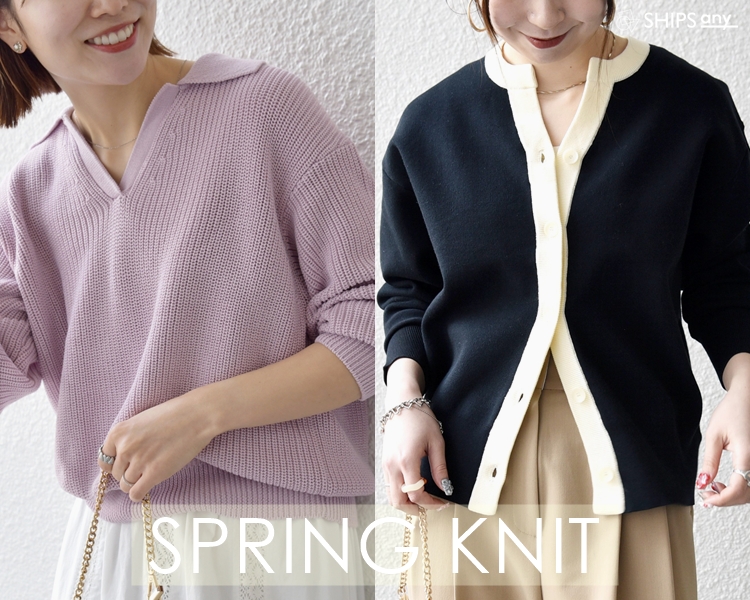 シップス エニィ(SHIPS any)   レディース　SPRING KNIT