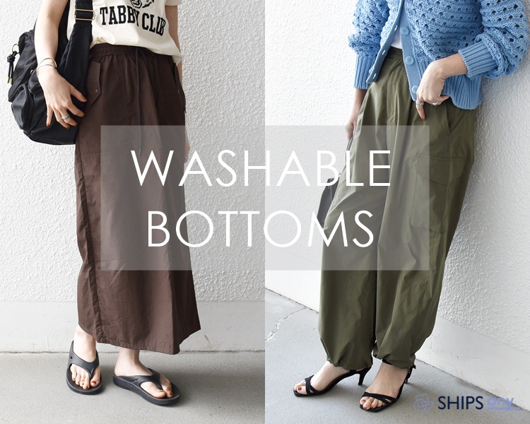 シップス エニィ(SHIPS any)   レディース　WASHABLE BOTTOMS