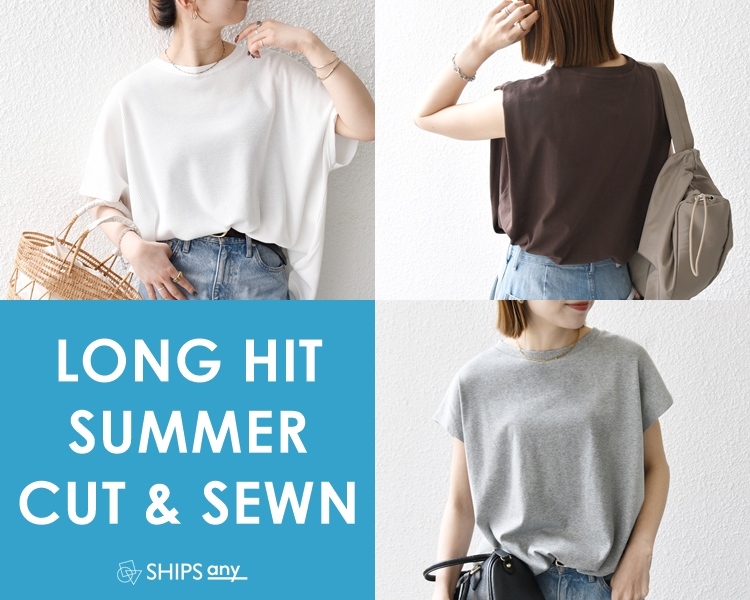 シップス エニィ(SHIPS any)   レディース　LONG HIT SUMMER CUT & SEWN