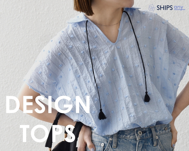 シップス エニィ(SHIPS any)   レディース　DESIGN TOPS