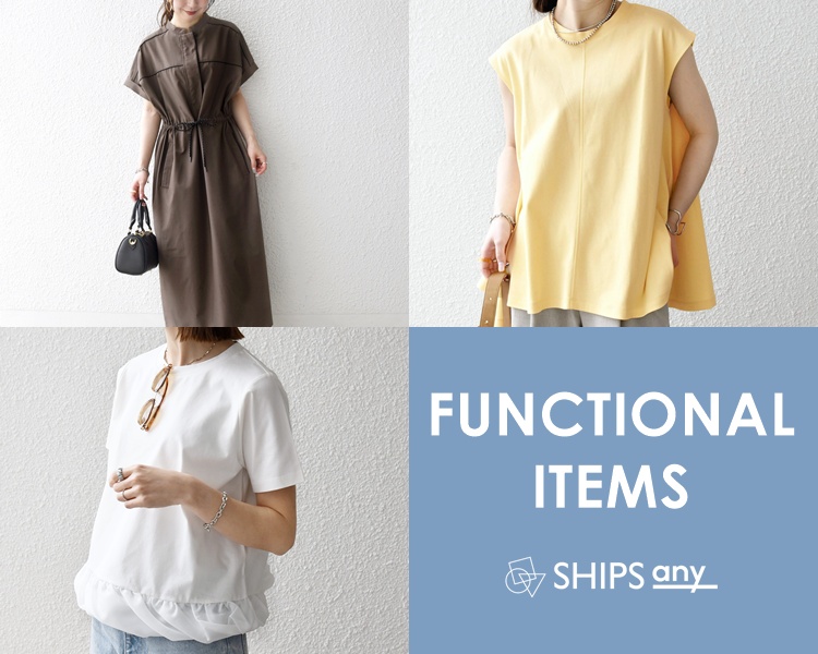 シップス エニィ(SHIPS any)   レディース　FUNCTIONAL ITEMS