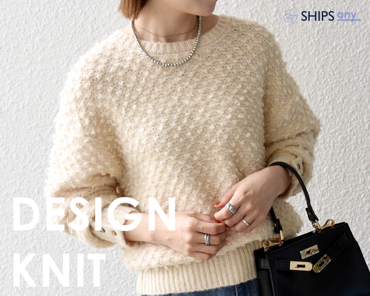 シップス エニィ(SHIPS any)   レディース　 DESIGN KNIT'