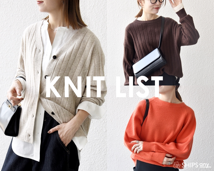シップス エニィ(SHIPS any)   レディース　 KNIT LIST