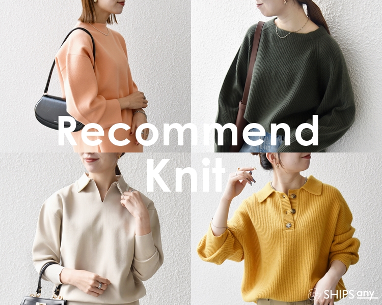 シップス エニィ(SHIPS any)   レディース　Recommend Knit