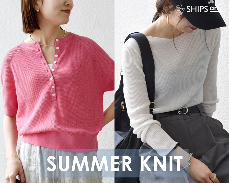 シップス エニィ(SHIPS any)   レディース　SUMMER KNIT