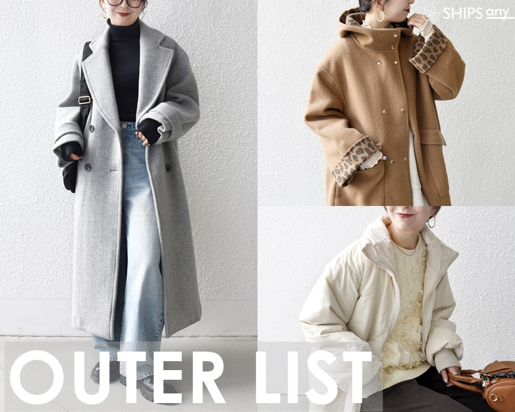 シップス エニィ(SHIPS any)   レディース　 OUTER LIST