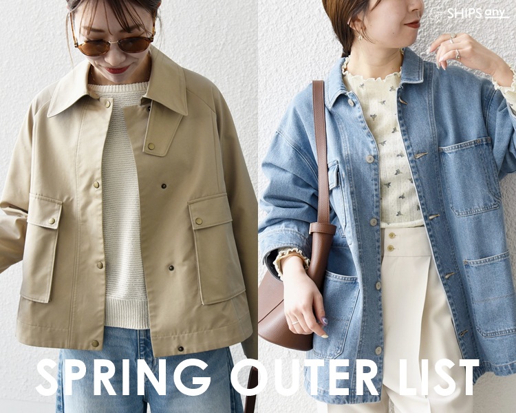シップス エニィ(SHIPS any)   レディース　SPRING OUTER LIST