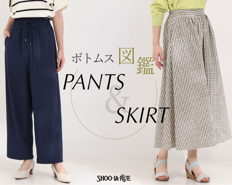 シューラルー(SHOOLARUE)　レディース　PANTS & SKIRT