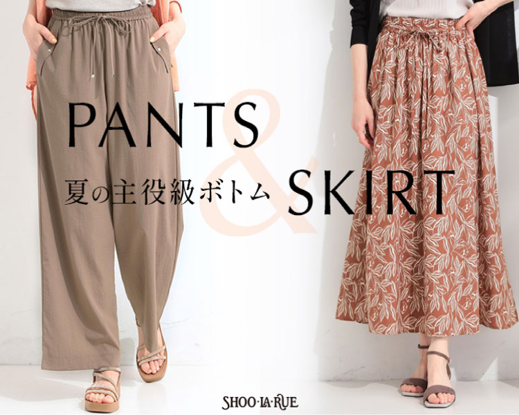 シューラルー(SHOOLARUE)　レディース　PANTS & SKIRT
