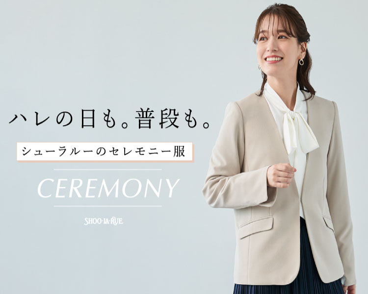 シューラルー(SHOOLARUE)　レディース　 ハレの日も。普段も。
