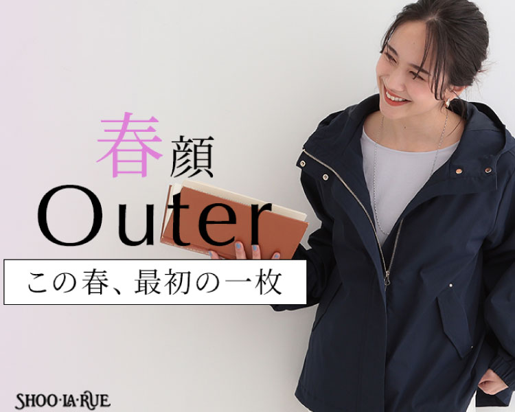 シューラルー(SHOOLARUE)　レディース　春顔Outer