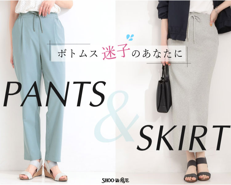 シューラルー(SHOOLARUE)　レディース　PANTS & SKIRT
