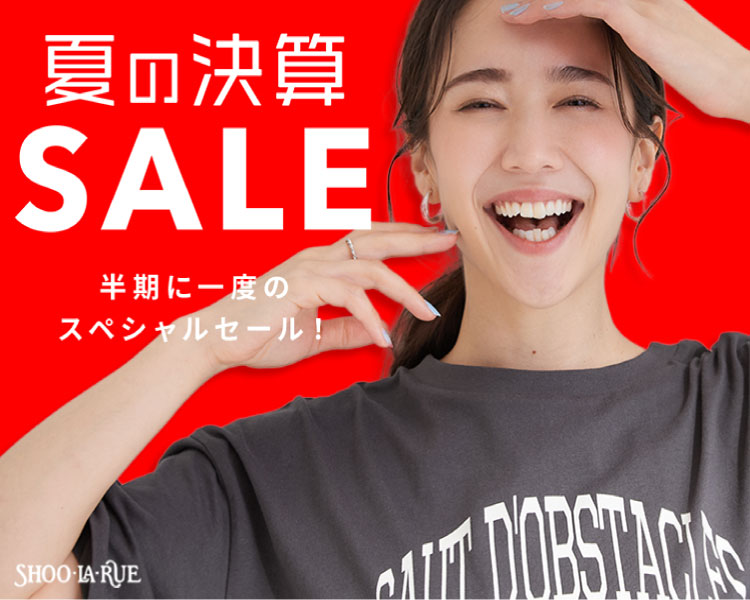 シューラルー(SHOOLARUE)　レディース　 夏の決算SALE