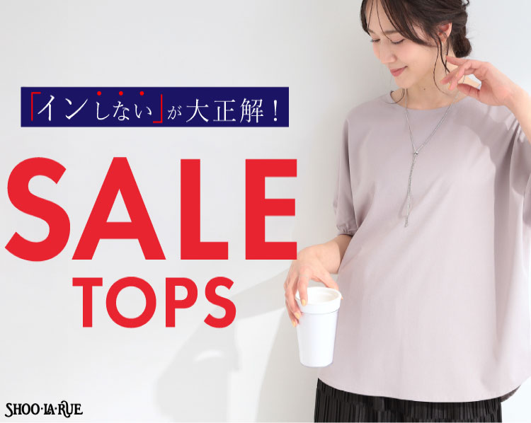 シューラルー(SHOOLARUE)　レディース　 SALE TOPS