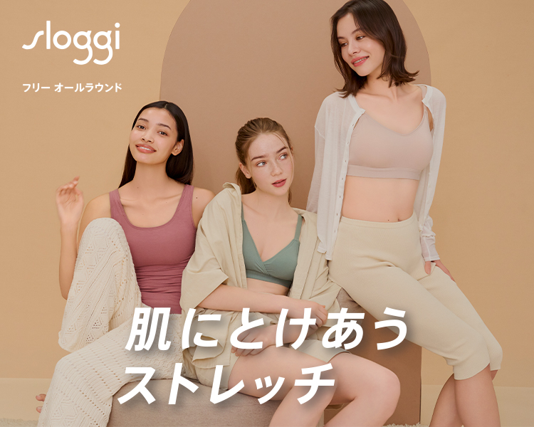 スロギー(sloggi) 　レディース　肌にとけあうストレッチ