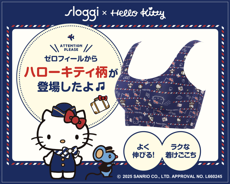 スロギー(sloggi) 　レディース　sloggi × HELLO KITTY