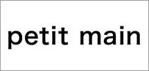 petit main