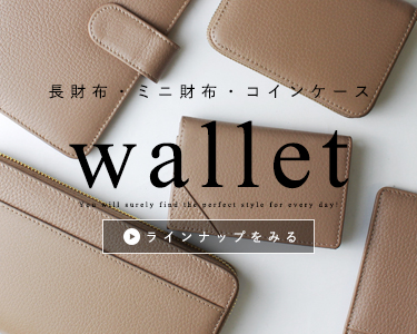 財布