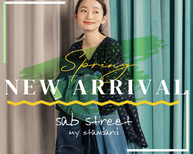 サブストリート