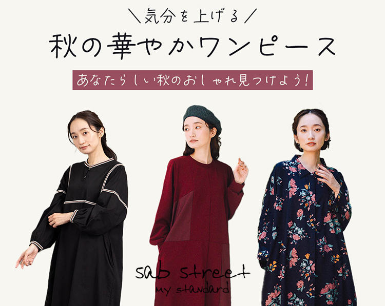 サブ ストリート(sab street)　レディース　ワンピース