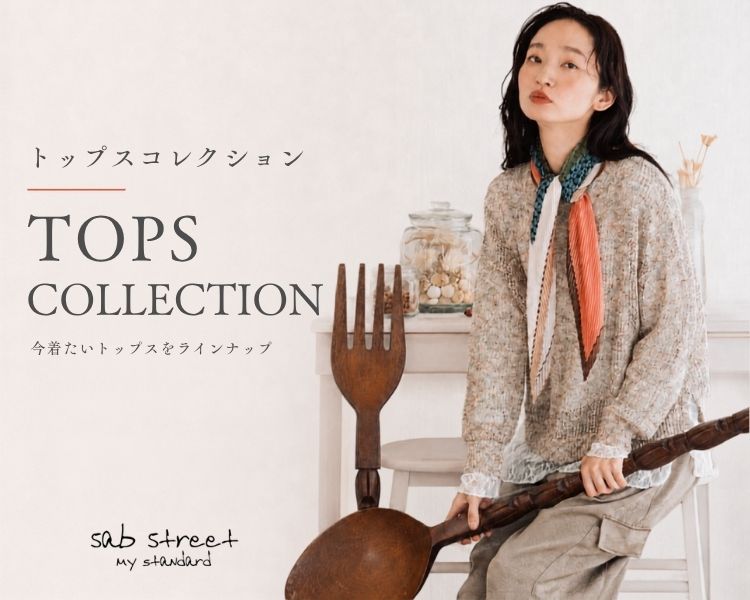サブ ストリート(sab street)　レディース　トップス