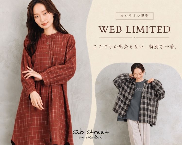 サブ ストリート(sab street)　レディース　WEB LIMITED ITEM