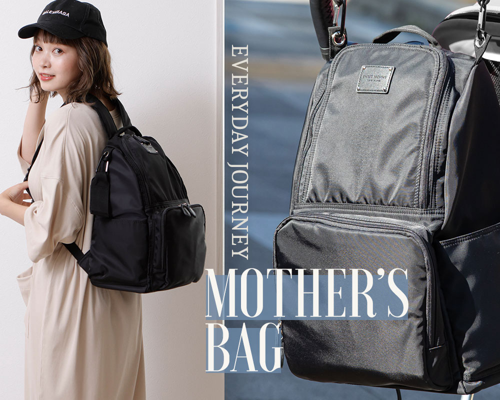 スウィートマミー(SWEET MOMMY)　マザーズバッグ