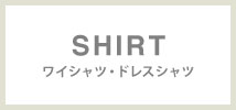 タカキュー(TAKA-Q)　シャツ