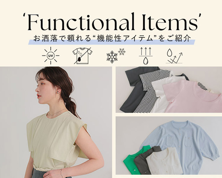 ティティベイト(titivate)   レディース　機能性アイテム