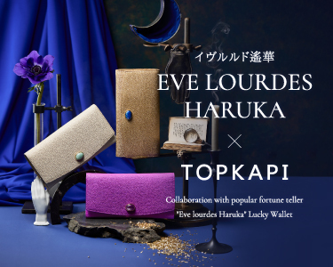 イヴルルドさんコラボ