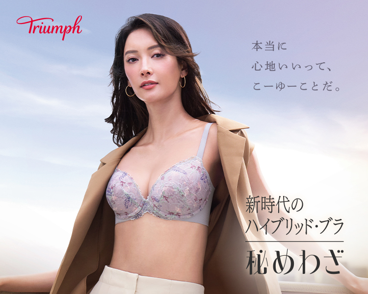 トリンプ(Triumph)　秘めわざ638