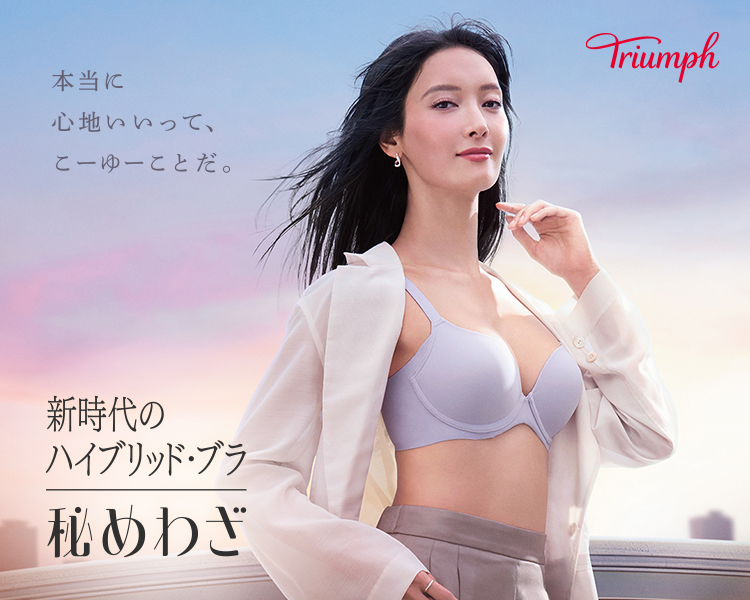 トリンプ(Triumph)　秘めわざ639