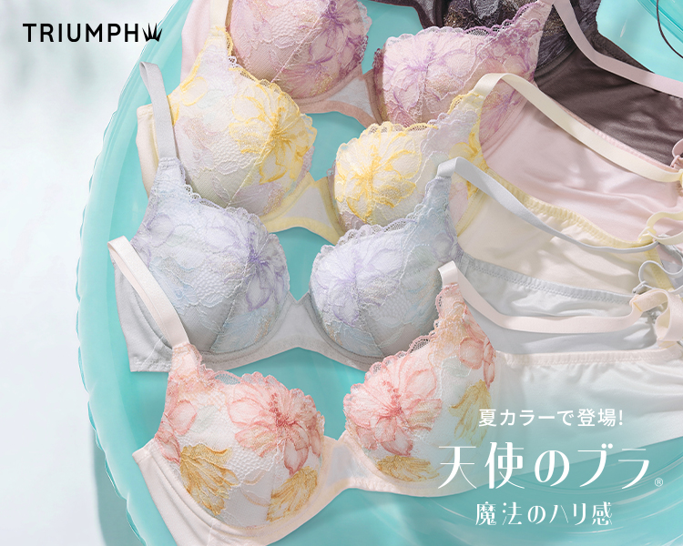 トリンプ(Triumph)　レディース　天使のブラ　魔法のハリ感