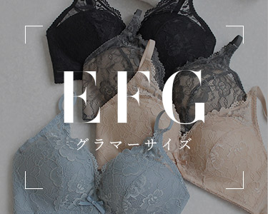 ツーハッチ(tu-hacci)　レディース　(新)EFGグラマーサイズ