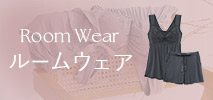 ツーハッチ(tu-hacci)　レディース　ルームウェア