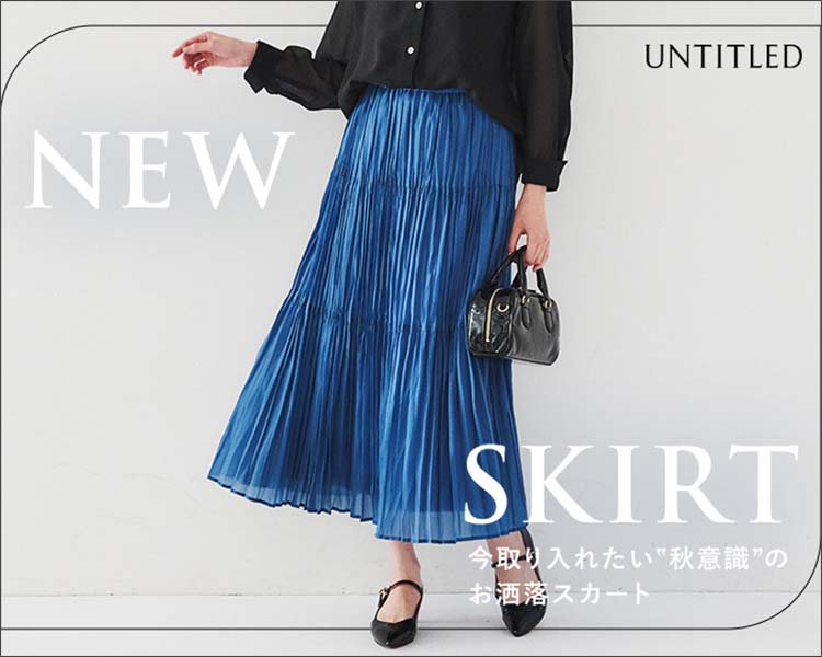 アンタイトル(UNTITLED)　レディース　   NEW SKIRT