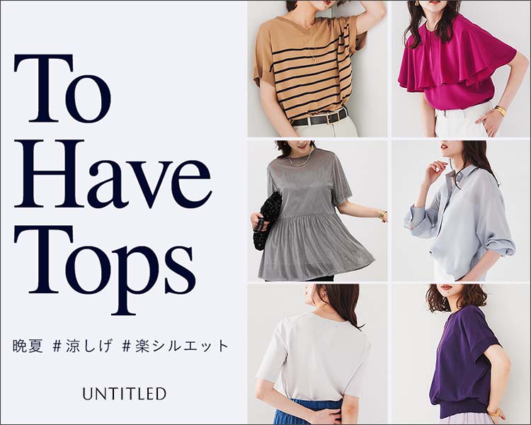 アンタイトル(UNTITLED)　レディース　 To Have Tops