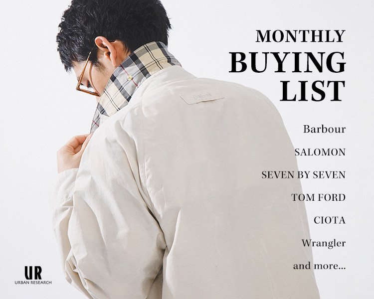 アーバンリサーチ(URBAN RESEARCH)　BUYING LIST