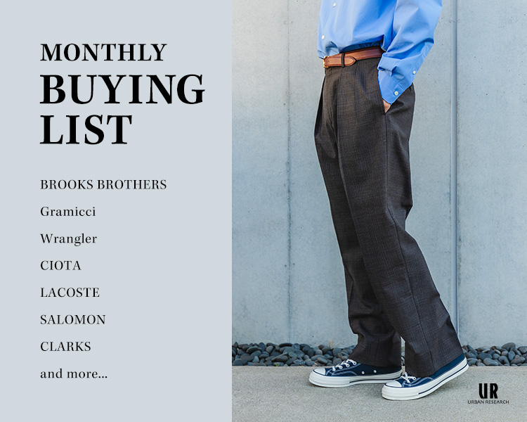 アーバンリサーチ(URBAN RESEARCH)　BUYING LIST （メンズ）