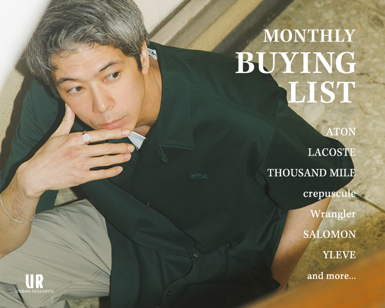 アーバンリサーチ(URBAN RESEARCH) 　  BUYING LIST